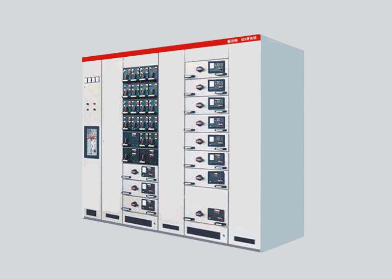 GCS系列低壓抽出式開關柜